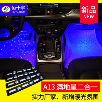 

The atmosphere of the new car is full of stars and two-in-one car usb colorful rhythm lights led decorative atmosphere lights