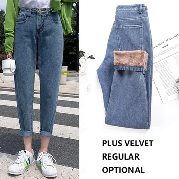 

Plus Velvet Straight Jeans Female 2019 Autumn Winter New Loose High Waist Thickening Nine Points Radish Old Pants Denim Trousers