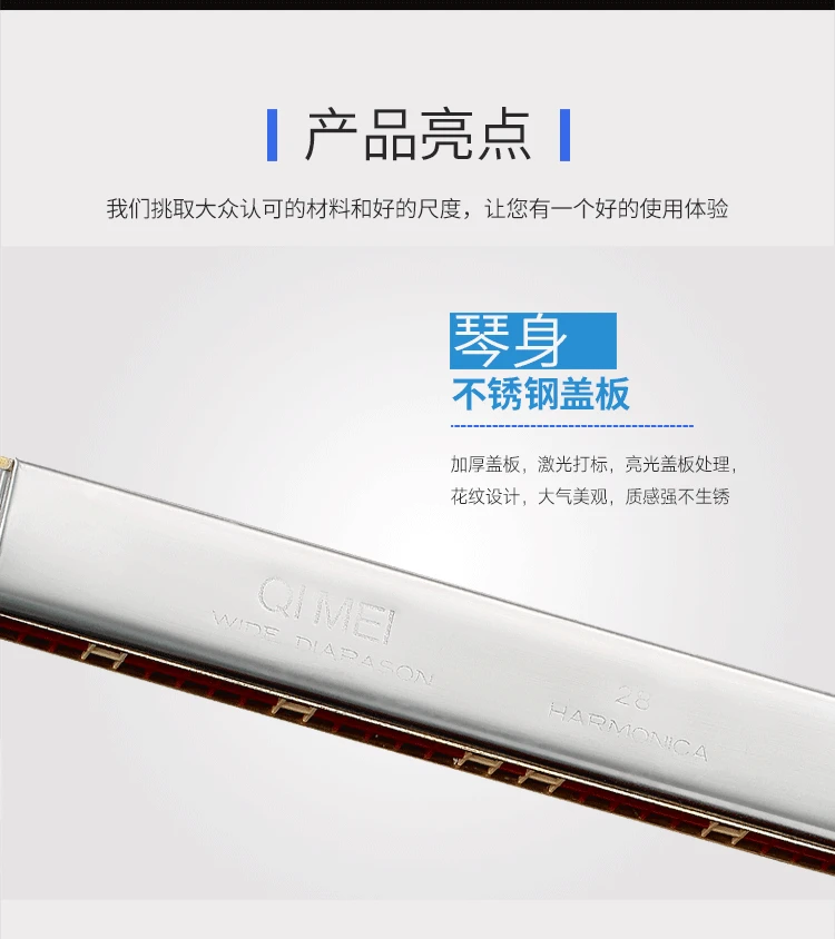 CMO 28 Hole Wide Range Accent C Harmonica Students Adult Beginners Wind Instruments Manufacturers Direct Selling