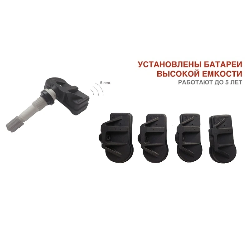 Система контроля давления и температуры в шинах Carax TPMS CRX-1010N