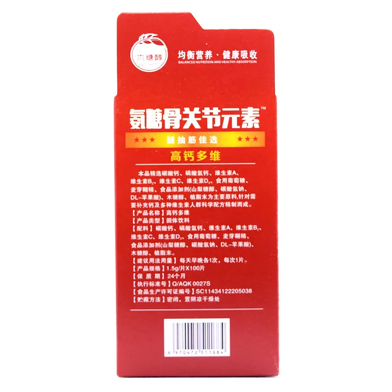 微信图片_20191121204256