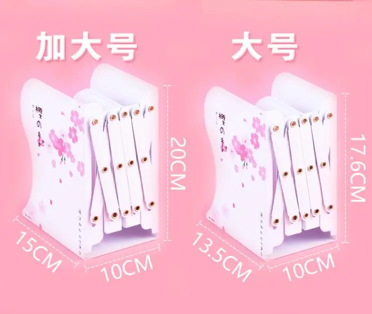 Sakura Выдвижная Подставка для книг креативный простой книжная полка Настольный органайзер Железный складной держатель для книг