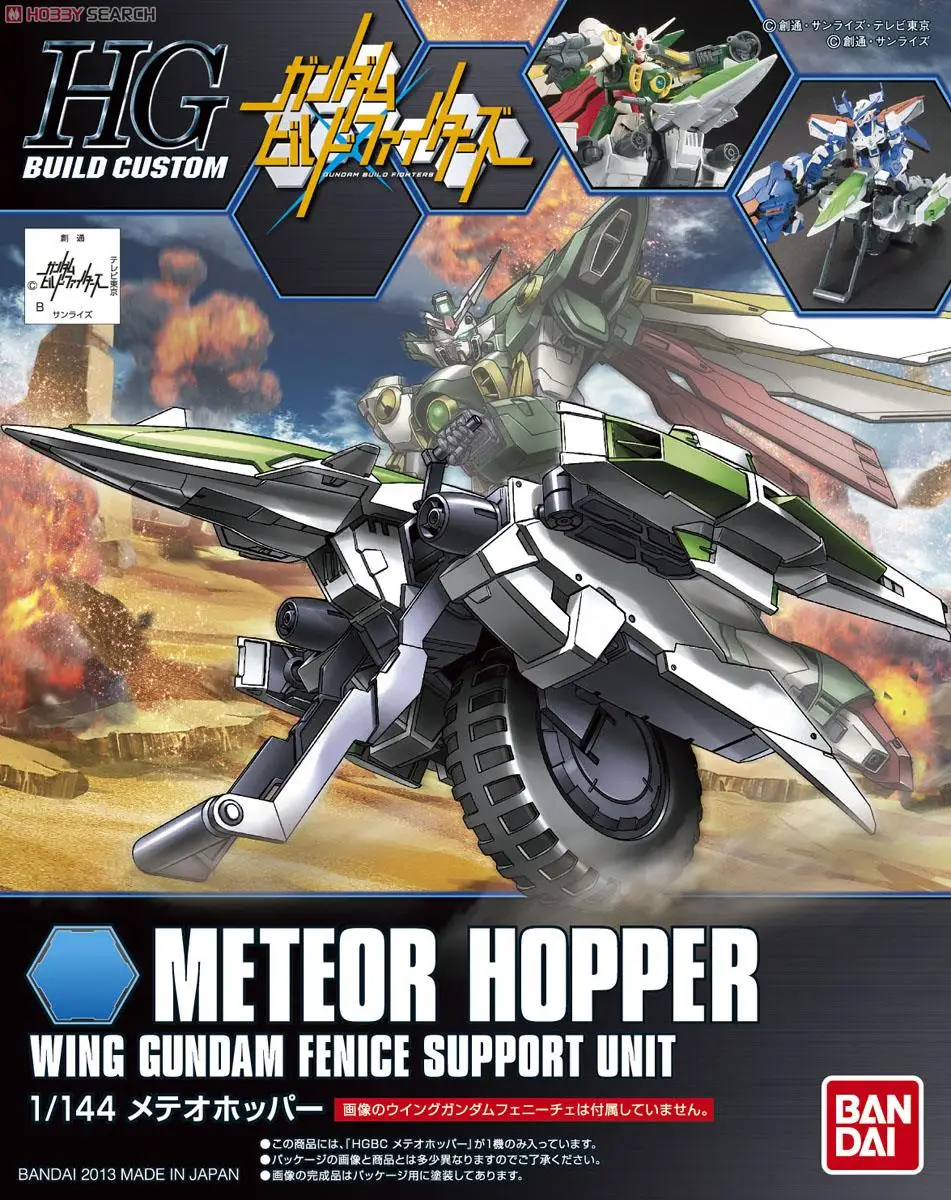 Bandai Gundam 1/144 HGBC METEOR HOPPER мобильный костюм сборные модели комплекты фигурки