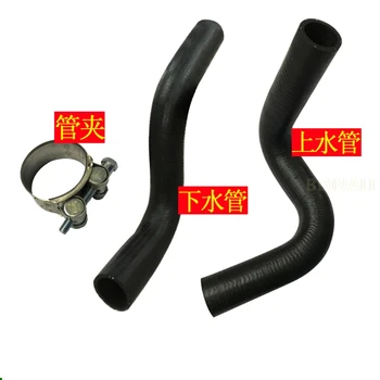 

For DOOSAN DH55/60/70/80-7 DX DAEWOO 4JB1 Excavator hose upper water pipe lower water pipe excavator accessories