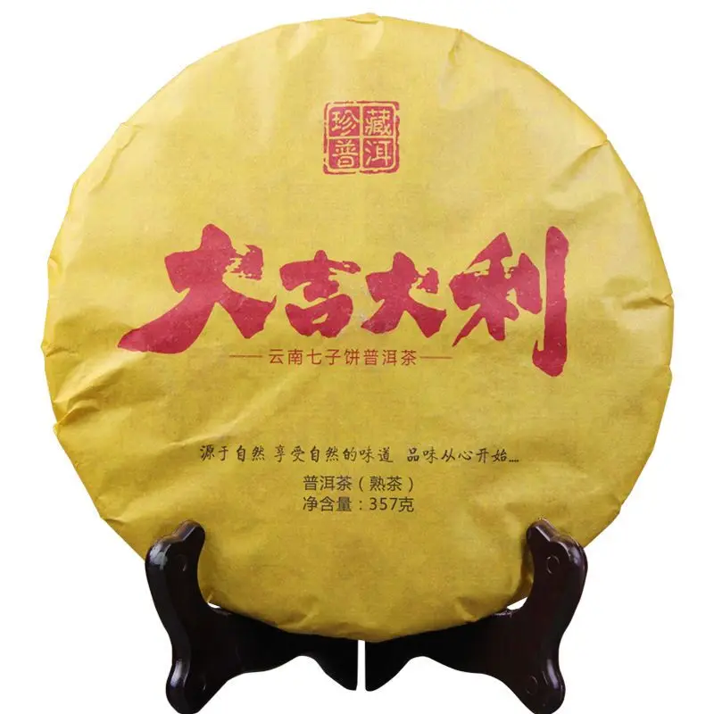 Чайный торт Yunnan Qizi коллекция Shu Pu'er приготовленная из 2006 спелого чайного торта Pu