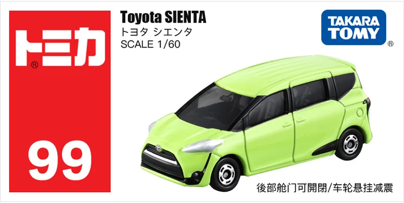 Автомобиль Dream Tomica Toyota SIENTA автомобильный мир литая металлическая модель