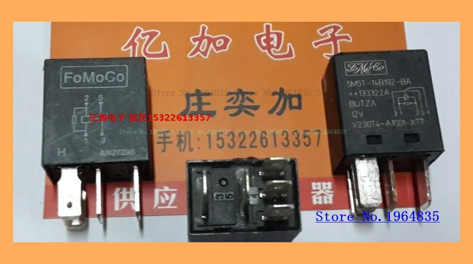 12V 5M5T-14B192-BA DC12V 5