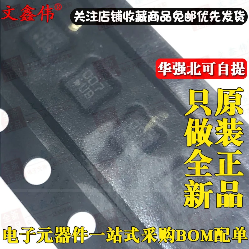10 шт./лот BMA253 США UB UG LGA12