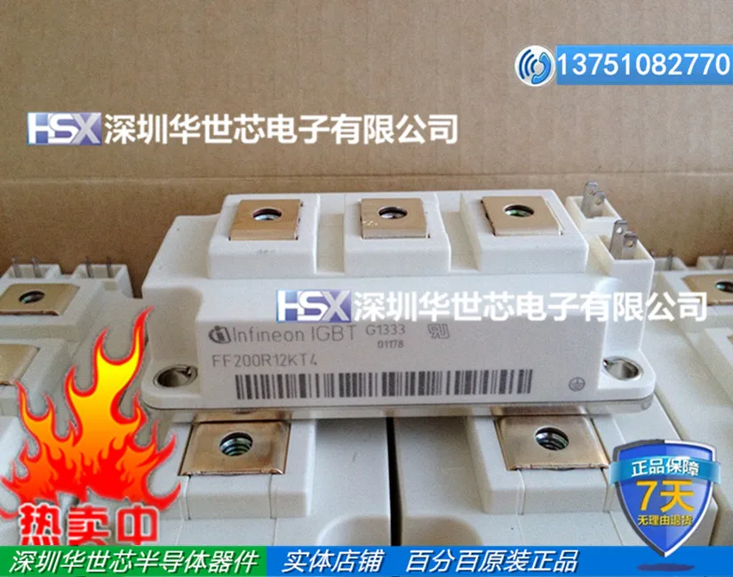 

Module Germany import FF200R12KS4 FF200R12KT4 FF200R12KT3 FF200R12KE3--SZHSX