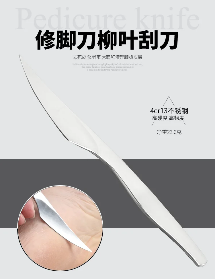 Exhibition Stainless Steel Pedicure Knife Lancet Thousand Pedicure Knife for Removing Dead Skin Repair Calluses Only Tool Yangzh