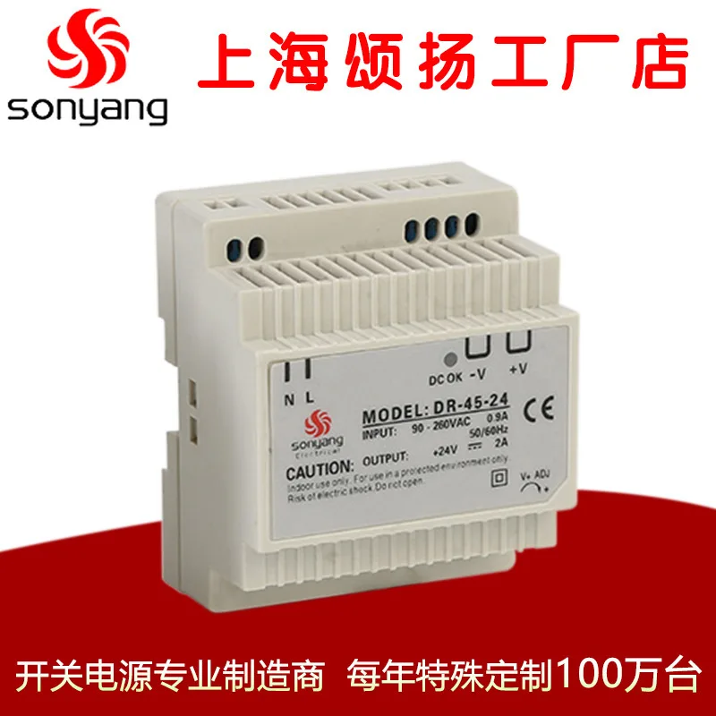 

Dr -45 -24. Guide Series Switching Mode Power Supply Chuck Type Single Group Small Power 45w24v. Guide Type Power Supply