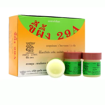 

2PCS 29A Psoriasi Eczma Cream Works Perfect For All Kinds Of Skin Problems Patch