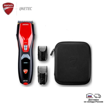 

hair clipper Ducati by Imetec, PODIUM hair trimmer hair clippers