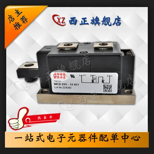 

MCD255-16io1 Genuine Product. Silicon Controlled Rectifier