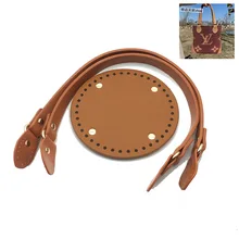 Leather Bag Strap Bottom Handmade Handbag Woven Set High Quality Bag Bottoms With Hardware Accessories for DIY Shoulder Handbag