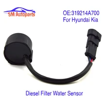 Датчик воды дизельного фильтра 31921-4A700 подходит для Hyundai для Kia Motor Libero Santa Fe Starex Sorento 319214A700 8 мм Датчик воды дизельного фильтра 31921-4A700 подходит для Hyundai для Kia Motor Libero Santa Fe Starex Sorento 319214A700 8 мм