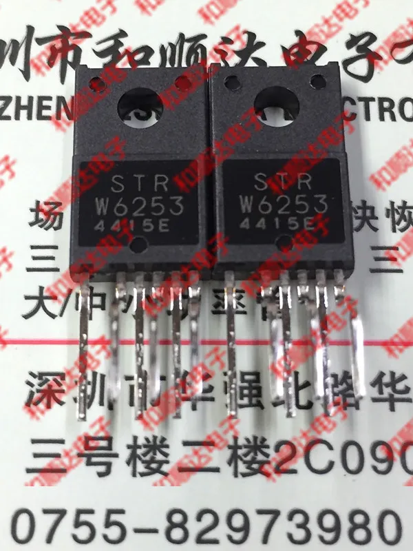 2 шт./STRW6253 TO-220F TO220F