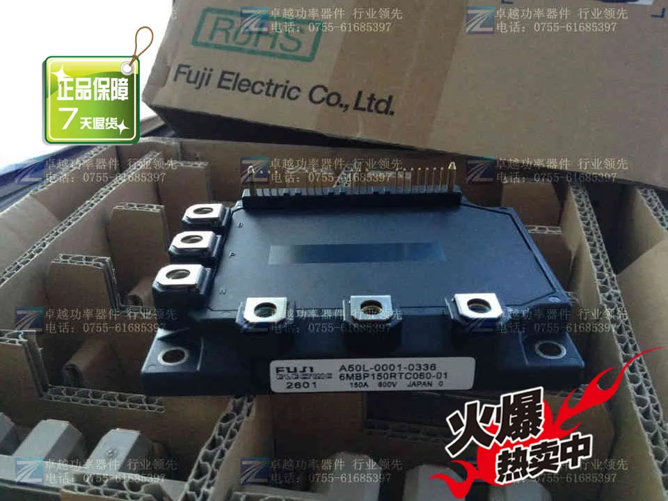 

6MBP150RTC060-01 IGBT module--ZYQJ