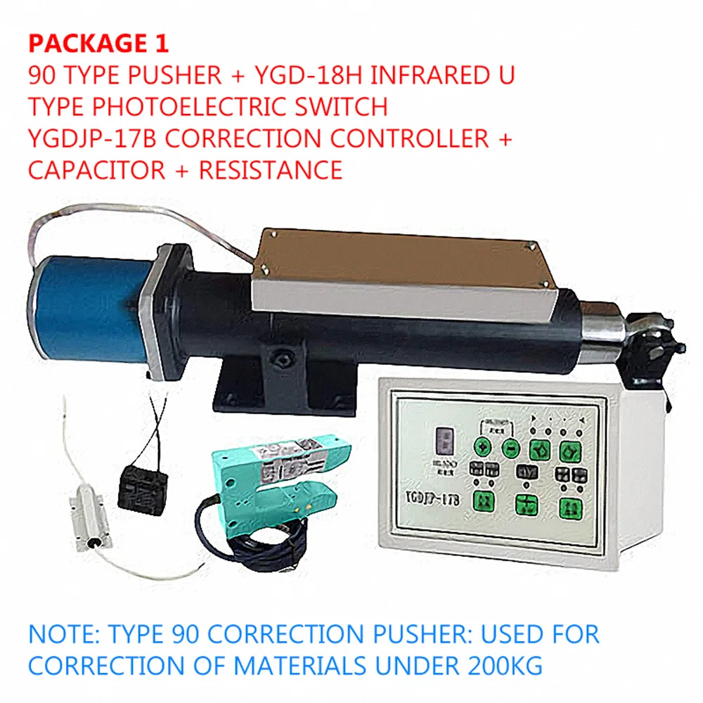 Ultrasonic photoelectric correction execution system Correction control Supporting tension magnetic powder brake clutch