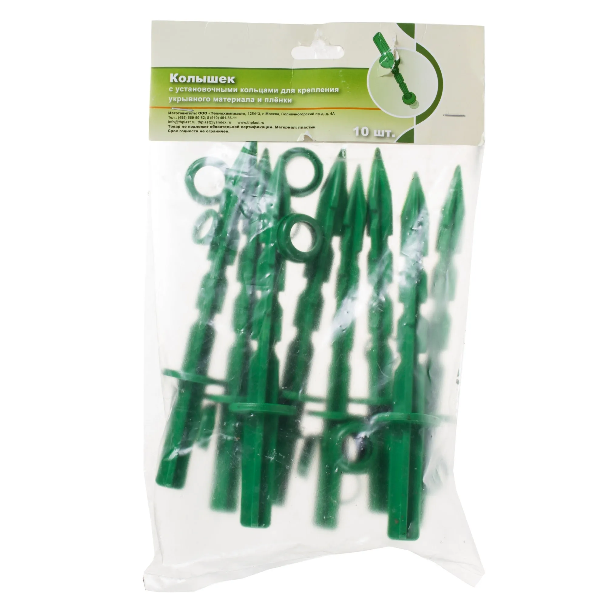 Купить Дуги Для Теплицы В Леруа Мерлен