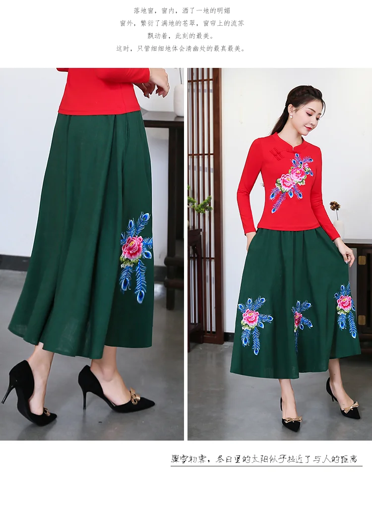 KYQIAO faldas mujer moda этнические юбки женские Осень дизайн Длинная зеленая черная красная юбка миди с вышивкой