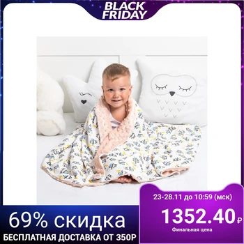 

Plaid Kroshka Ya 110x140 cm, color beige