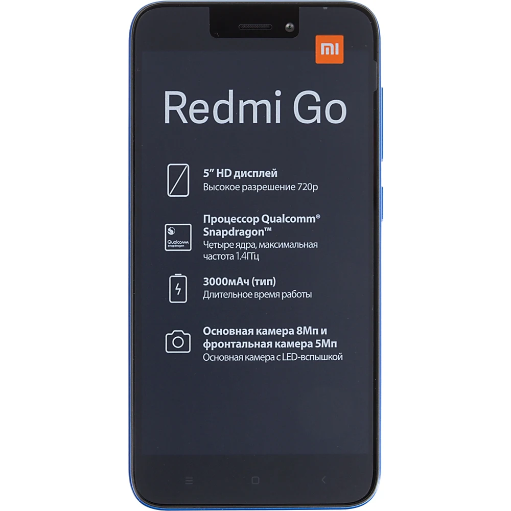 Смартфон XIAOMI Redmi GO 16Gb, синий