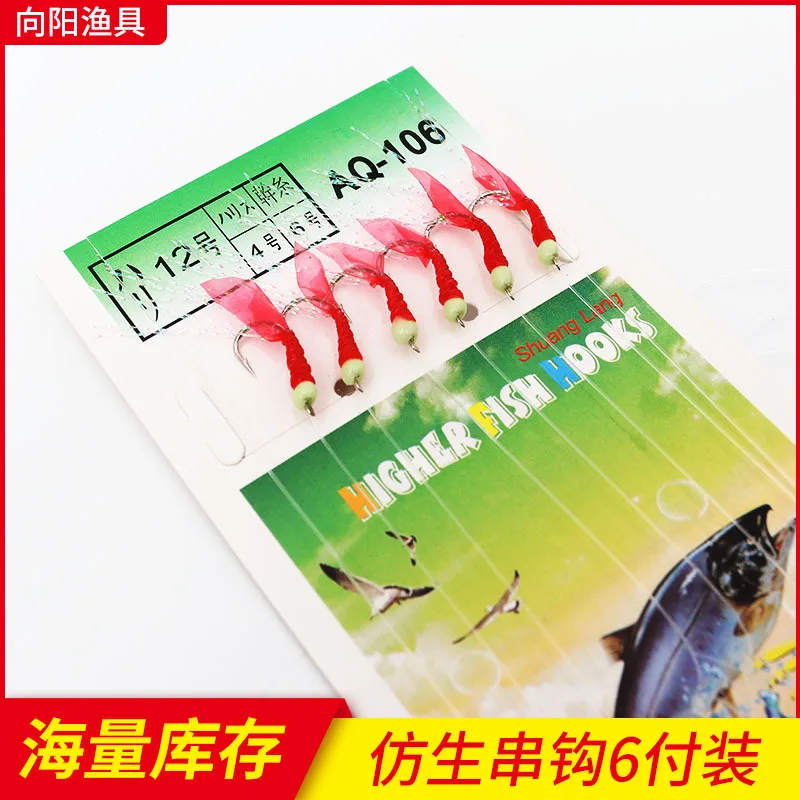 Pill Scholar ye guang xia Bionic Fishing Hot HoY Fishing Lure Fishing Hot HoY флуоресцентная приманка креветка qiao zui Bay Артикул Desig