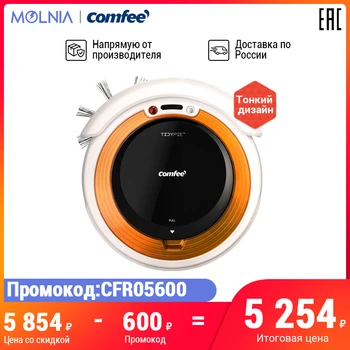 

Wireless mini hand washing Smart Robot vacuum cleaner dust collector cyclone filter for home dry cleaning Comfee CFR05