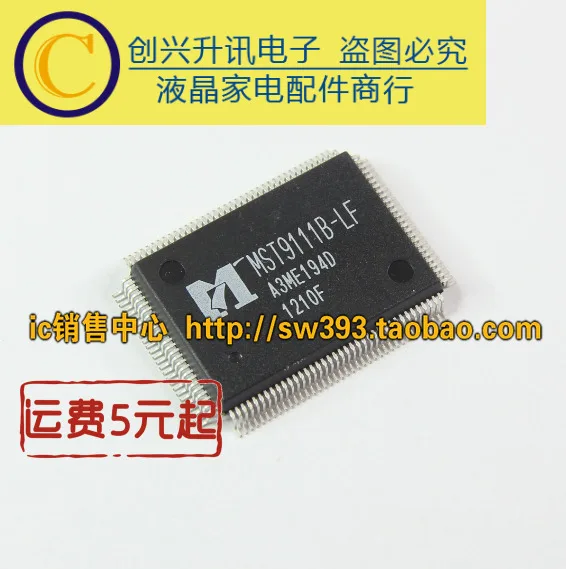 Original MST9111B LF|Inductors| - AliExpress