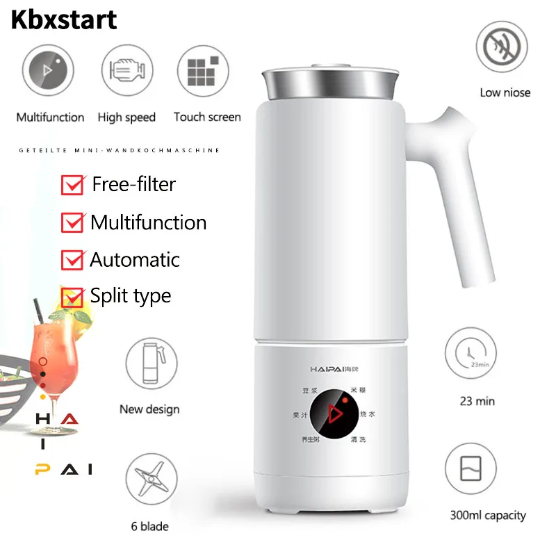 220V Soymilk Machine Electric Kettle Multi-function Automatic Heatable Soya-Bean Milk Juicer Stir Rice Paste Maker Filter-free | Бытовая