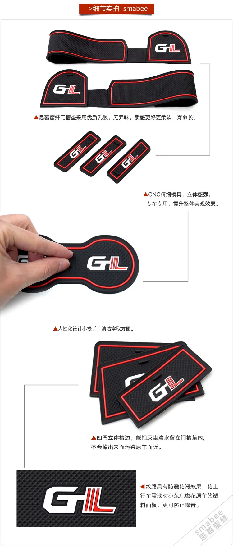 Прямая с фабрики Geely 18-Dihao GL ворота Слот Pad Coaster практичная внутренняя отделка бак для хранения Pad модифицированный коврик