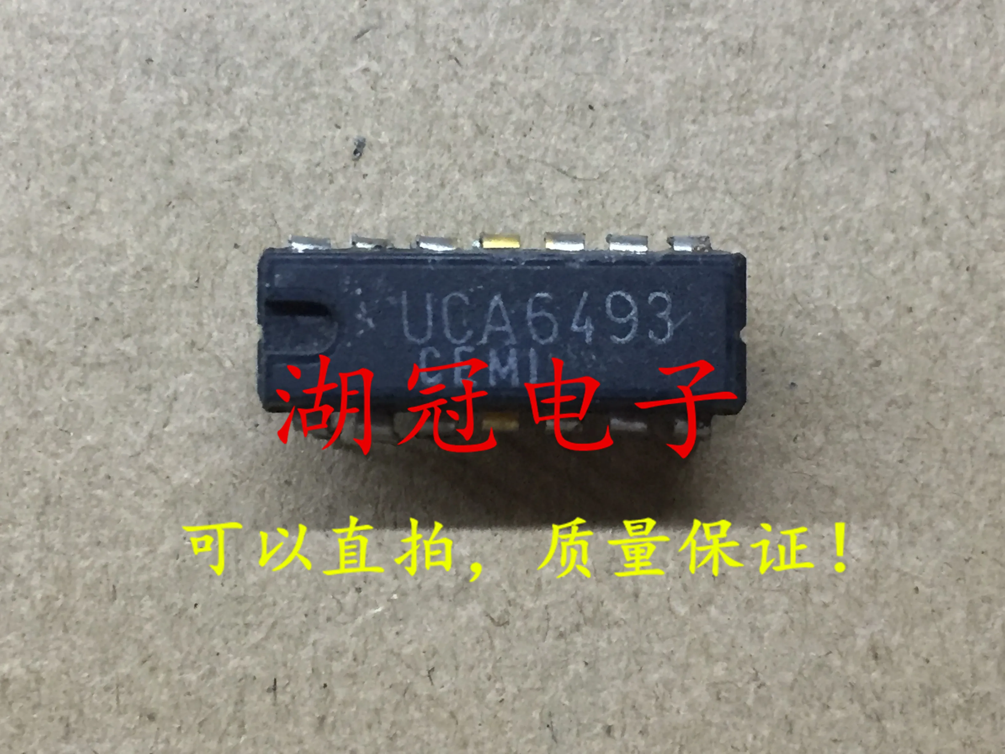 5 шт./лот UCA6493 DIP