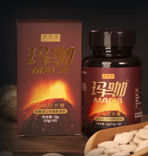 

Zimeitang Golden Horse Card Black Maca refreshing kidney to resist fatigue