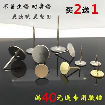 

Wallpaper by DingTalk Hobnail sofa ding pao ding Lengthen Hobnail Decorative Nails yuan tou ding Pushpin Flat Nail