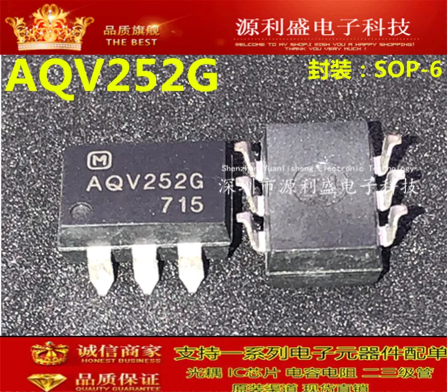AQV252G AQV252GA AQV252 лапками углублением SOP-6