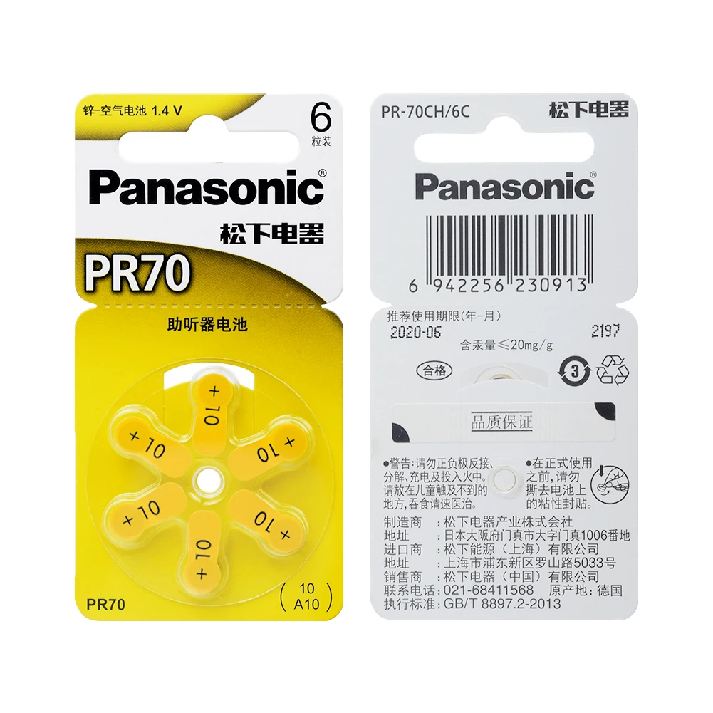 6 шт. подлинные Аккумуляторы для слухового аппарата Panasonic PR70 5,8 мм* 3,6 мм 10 A10 ZA10 для слухового аппарата с кохлеарной кнопкой