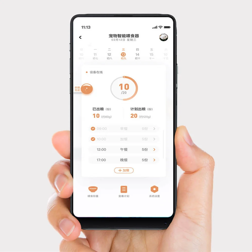 Xiaomi Mijia FURRYTAIL Pet Smart Feeder автоматическая подача анти-засорение синхронизации чаша количественный питатель с приложением дистанционного управления