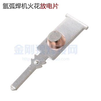 

Inverter Argon Arc Welder Plasma High Frequency Spark Discharge Sheet Silver Alloy Maintenance of High Voltage Pilot Arc Board