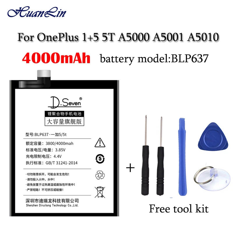 Batterie Interne BLP 637 Pour Oneplus 5 / 5T + Bande Adhesif