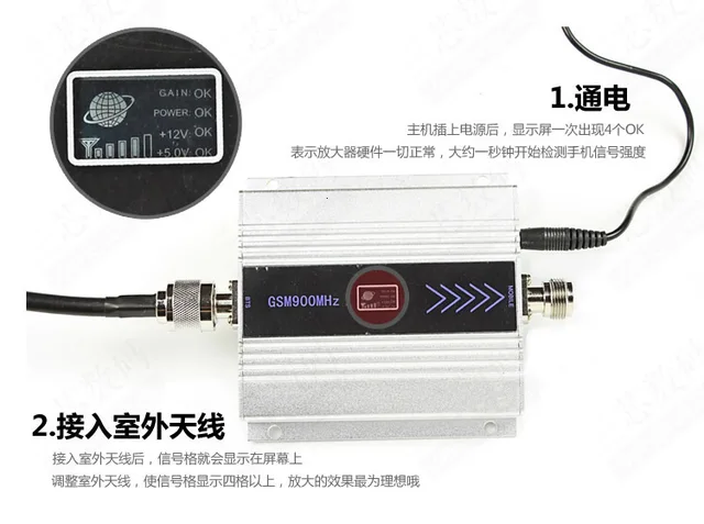 Amplificador señal telefonía móvil TERRA900 (6)