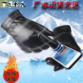 

New Fashion PU Leather Driving Gloves Men Women Winter Warm Touch Screen Motorcycle Riding Outdoor Gift Black Driving Gloves