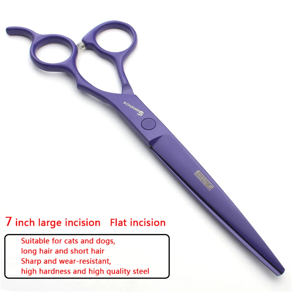 SKU-7-紫色美容7寸平剪