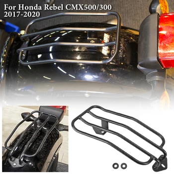 

CMX500 CMX300 Rear Luggage Rack Fender Support Cargo Holder Shelf Parts for Honda Rebel CMX500 CMX 300 2017 2018 2019