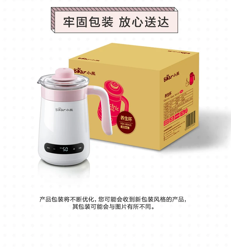 YSH-B04J1 health cup portable small electric cup heating milk cup porridge artifact office mini electric stew cup