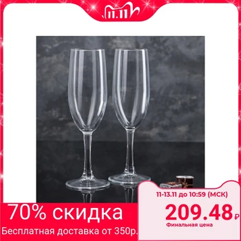 

A set of glasses for champagne 250 ml "Classic", 2 pieces