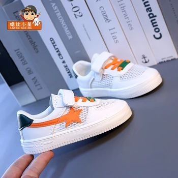 

children's shoes children's white shoes breathable mesh boys and girls fashionable board shoes
