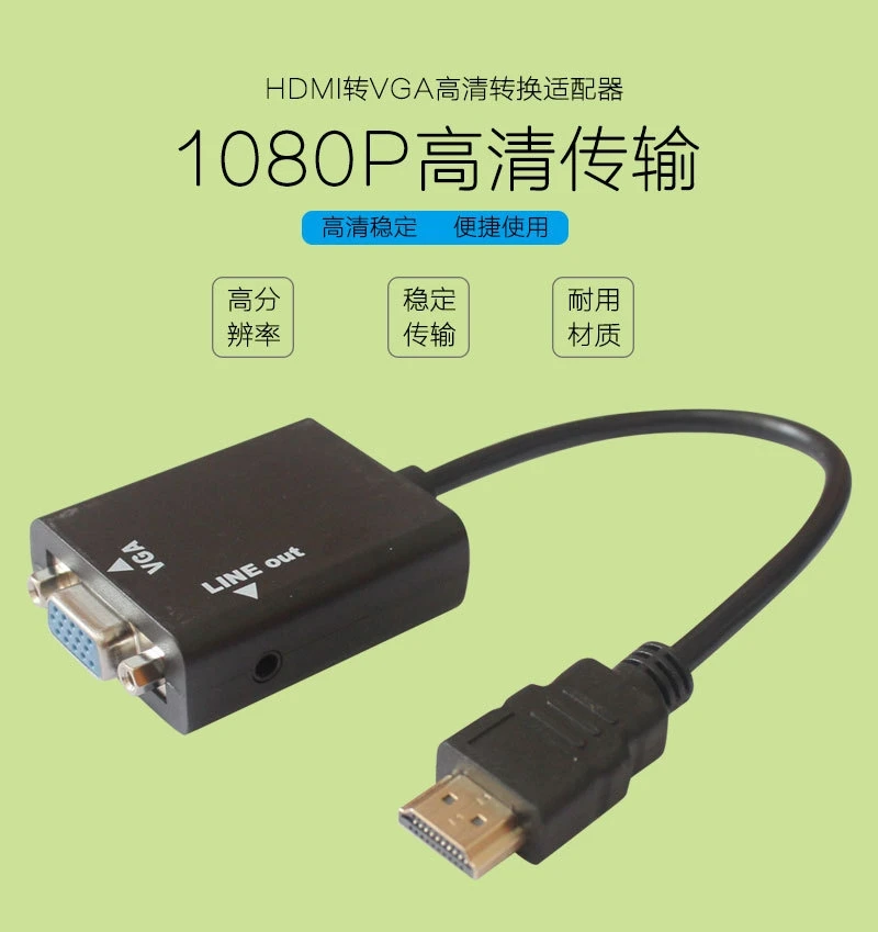 HD hdmi к vga линейный конвертер с Аудио hdmi к vga адаптер оголовье чип