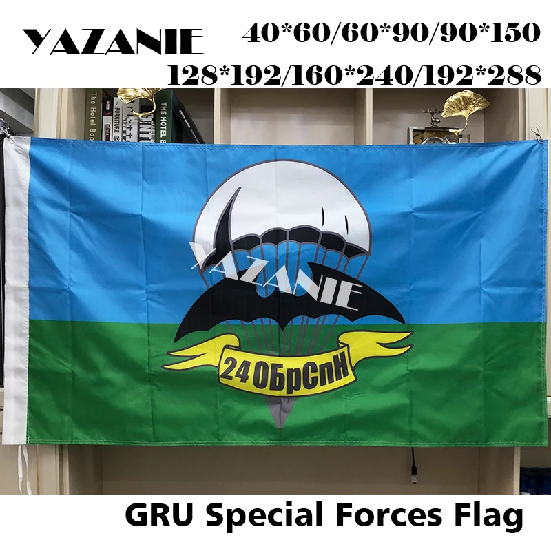 24 спецназа из Российской Федерации язани военные интеллектуальные ВДВ флаги и