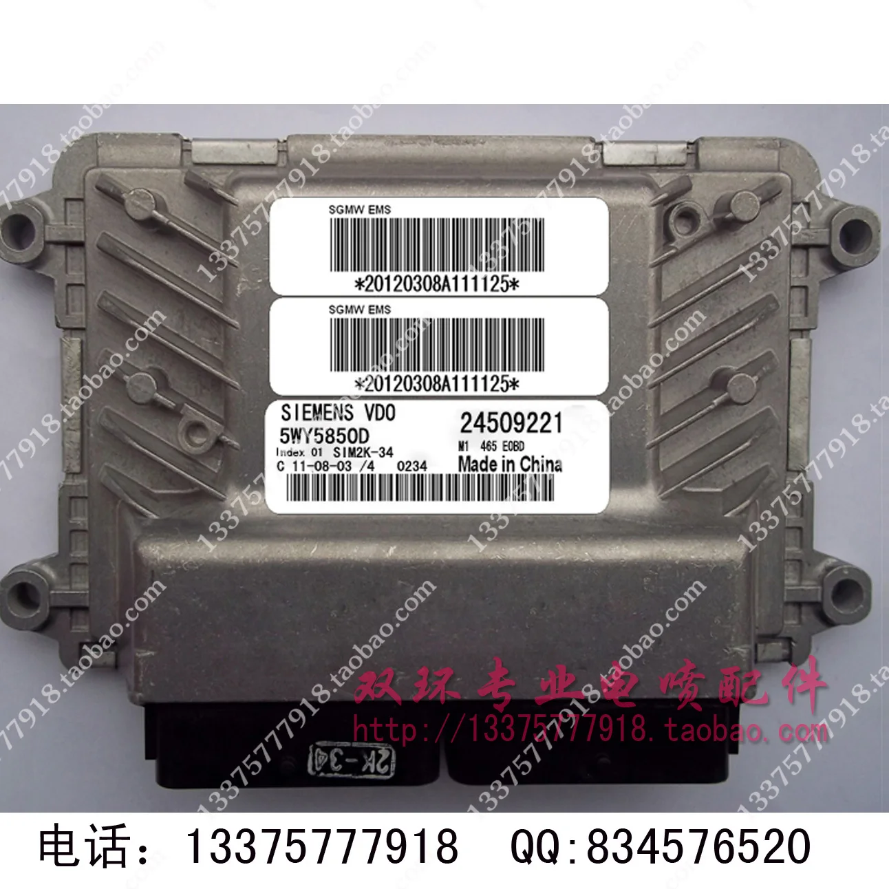 

Free Delivery. Car engine computer board.ECU.5WY5850D 24509221 Shelf